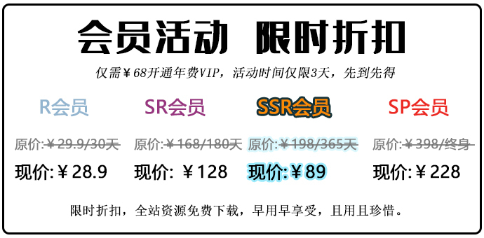 喵纪元 限时折扣.jpg